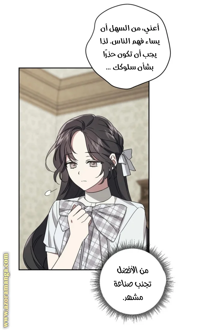 Read Dear Anonymous Sponsor AR Manga Online