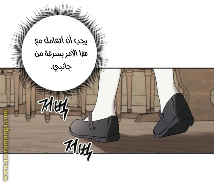 Read Dear Anonymous Sponsor AR Manga Online