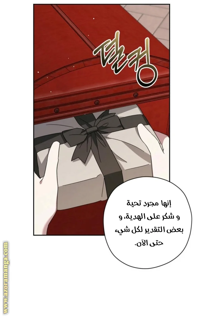 Read Dear Anonymous Sponsor AR Manga Online