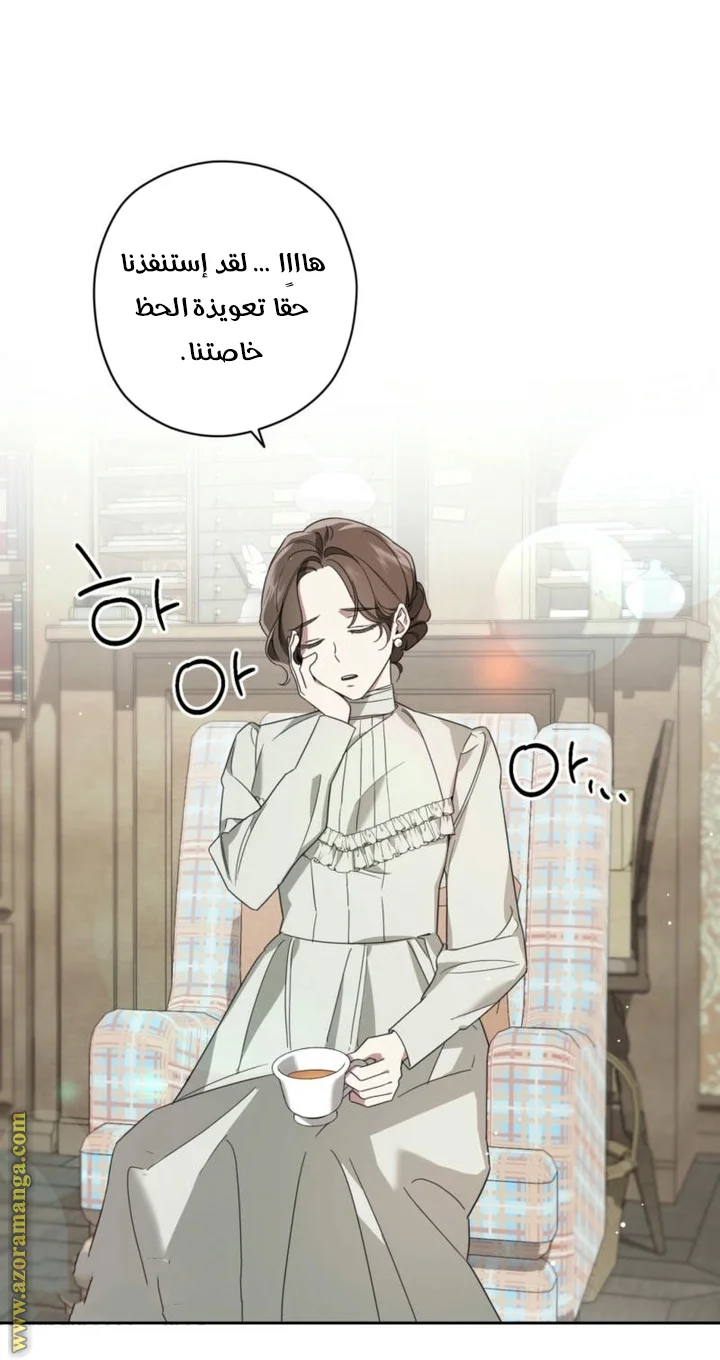 Read Dear Anonymous Sponsor AR Manga Online