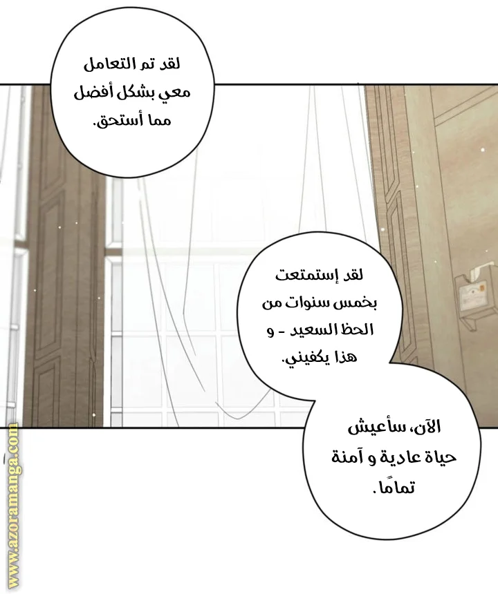 Read Dear Anonymous Sponsor AR Manga Online