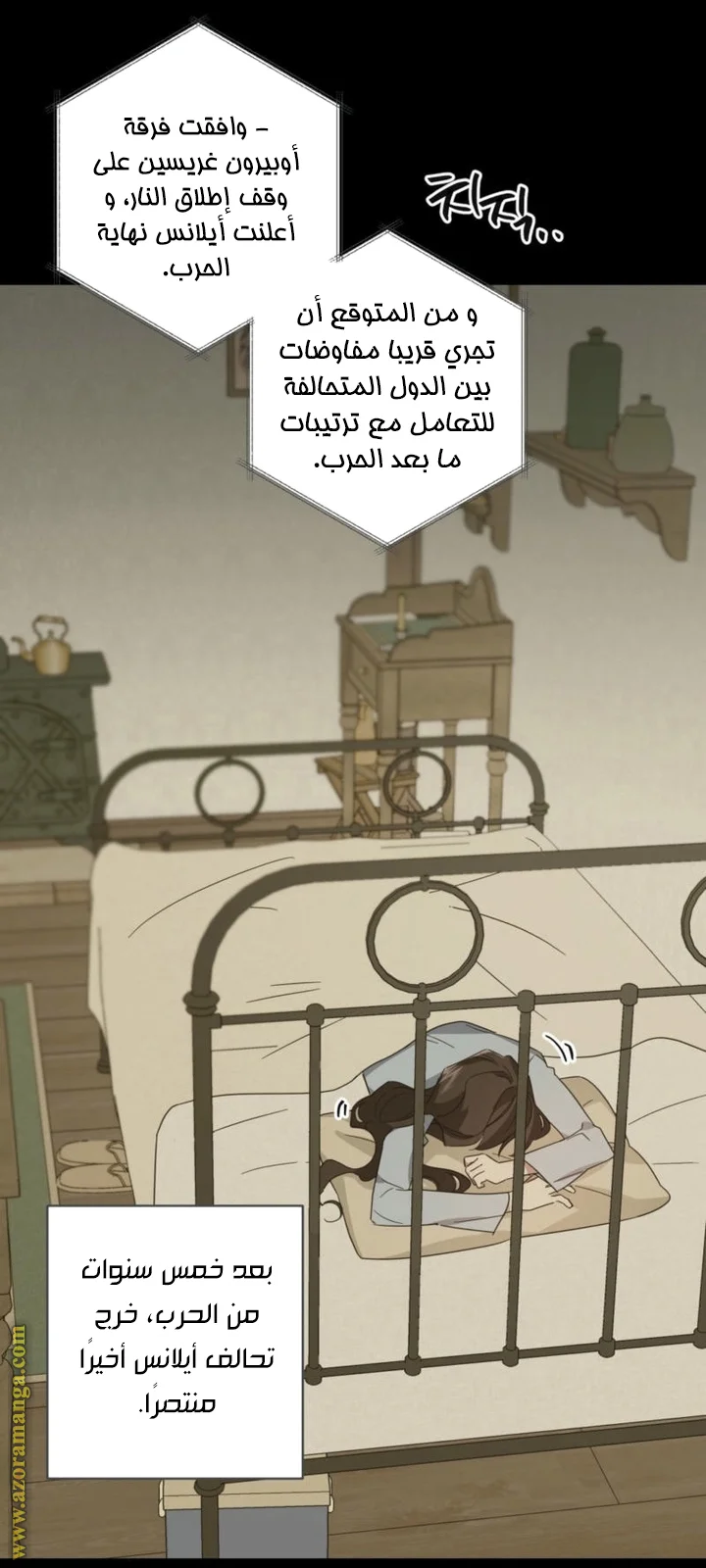 Read Dear Anonymous Sponsor AR Manga Online