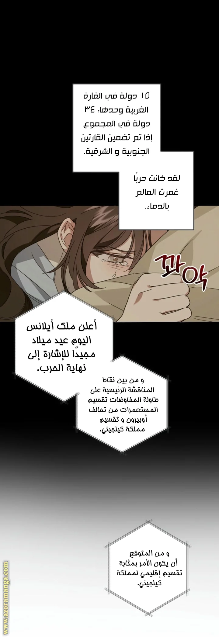 Read Dear Anonymous Sponsor AR Manga Online