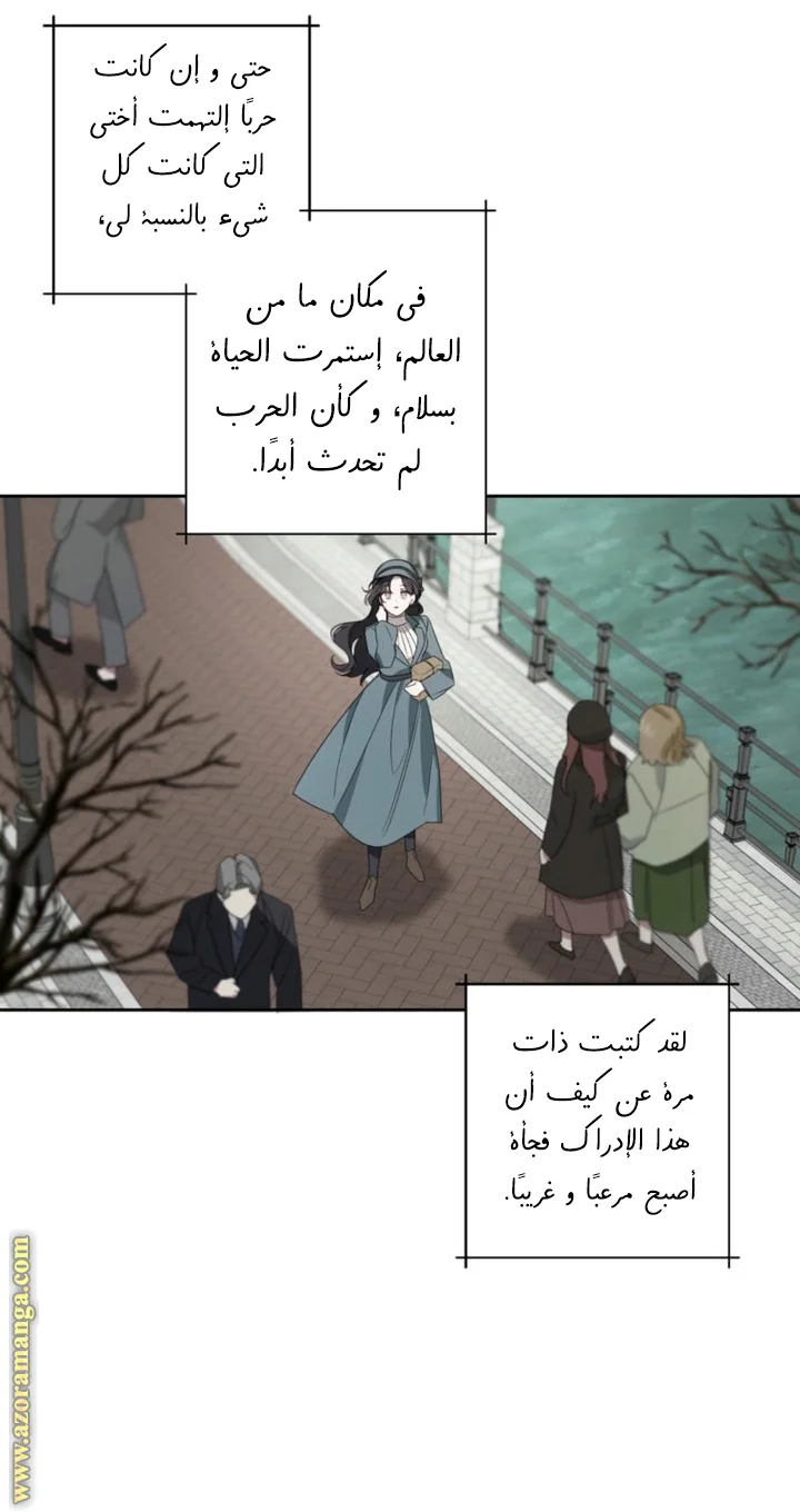 Read Dear Anonymous Sponsor AR Manga Online