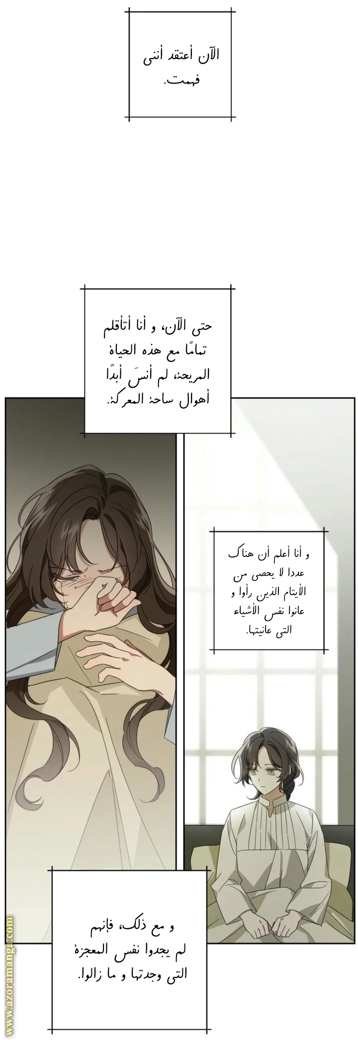 Read Dear Anonymous Sponsor AR Manga Online