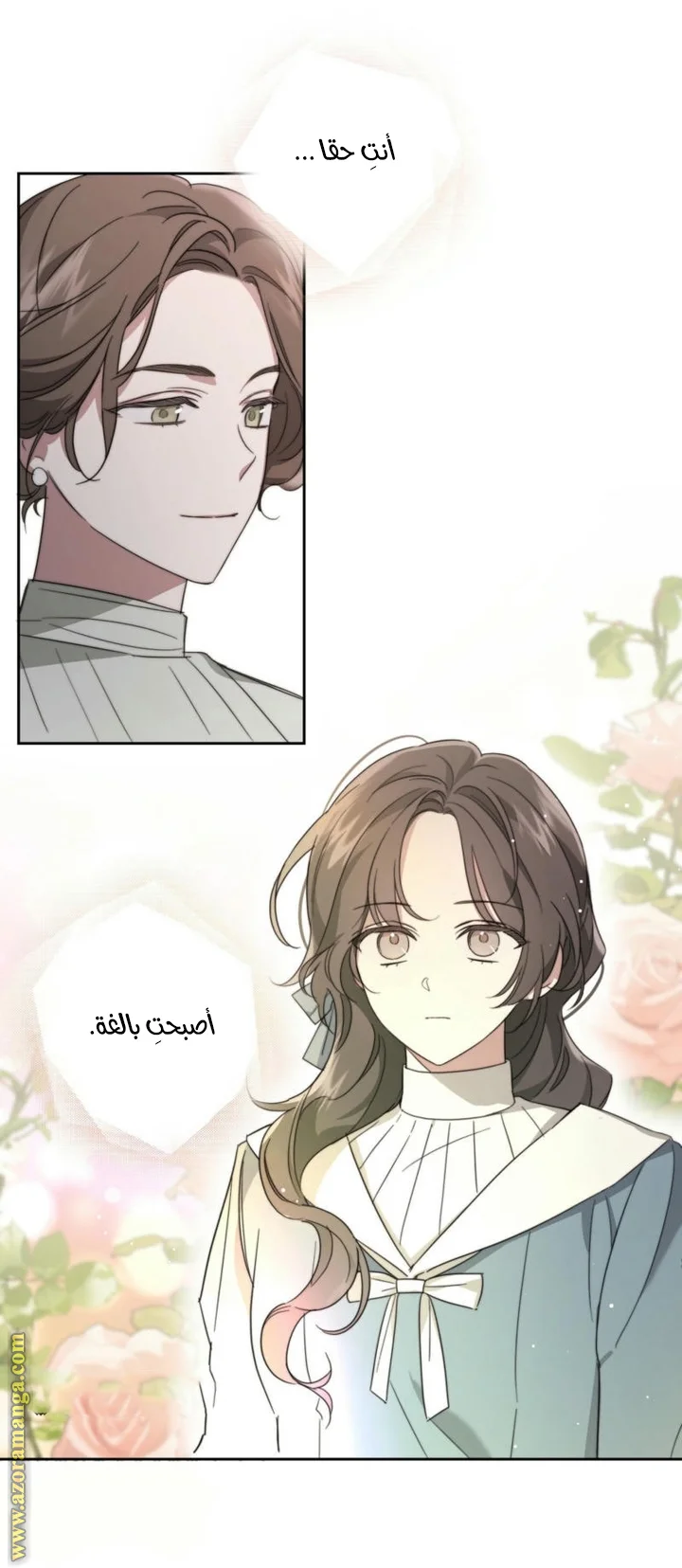 Read Dear Anonymous Sponsor AR Manga Online