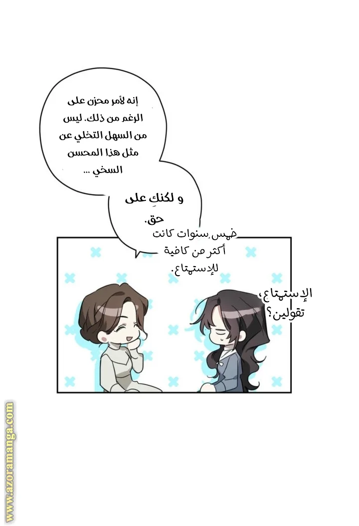 Read Dear Anonymous Sponsor AR Manga Online