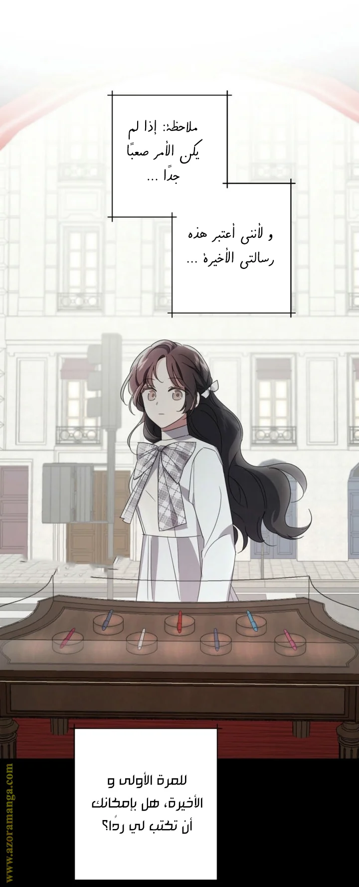 Read Dear Anonymous Sponsor AR Manga Online