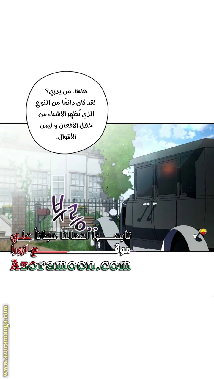 Read Dear Anonymous Sponsor AR Manga Online