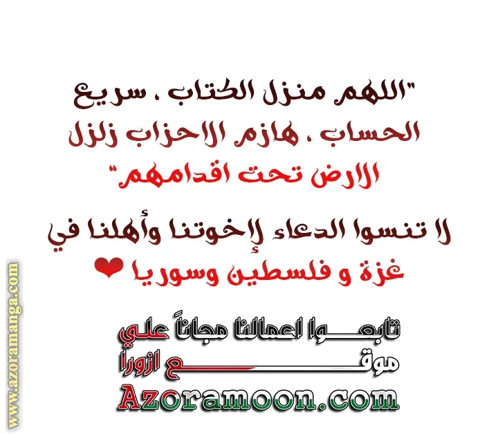 Read Dear Anonymous Sponsor AR Manga Online