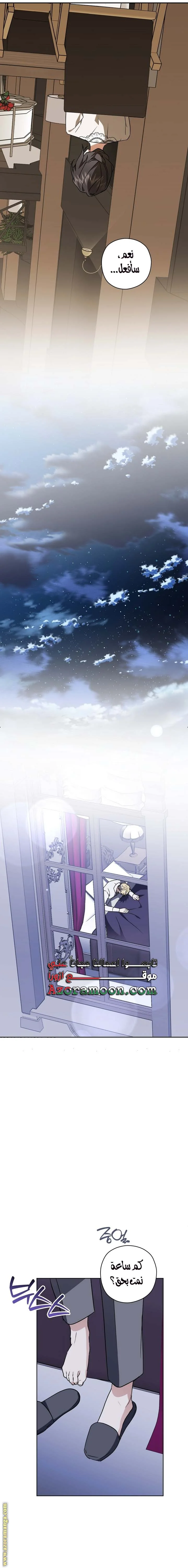 Read Dear Anonymous Sponsor AR Manga Online