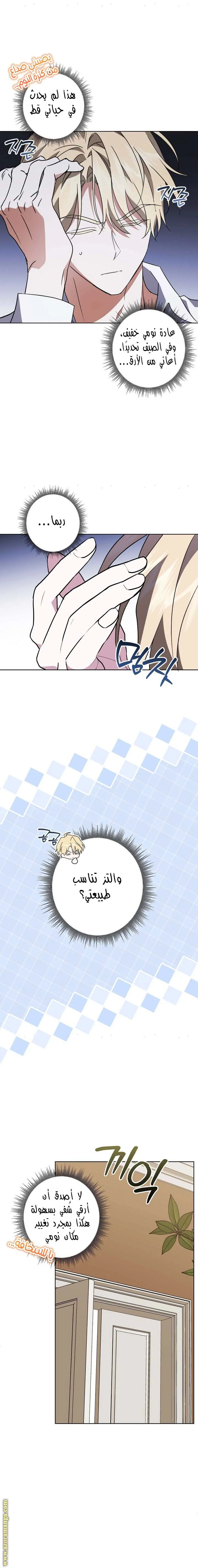 Read Dear Anonymous Sponsor AR Manga Online