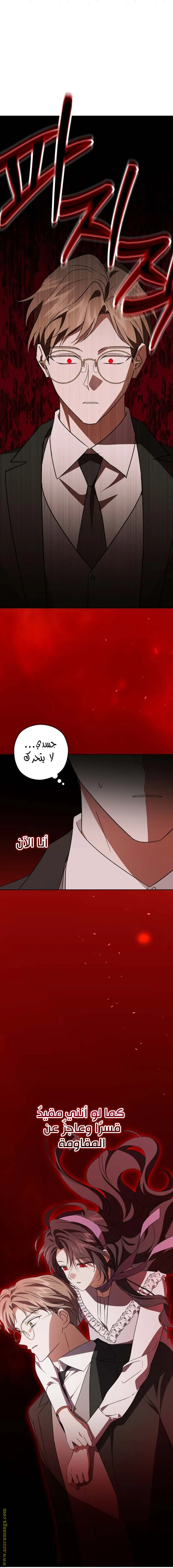 Read Dear Anonymous Sponsor AR Manga Online