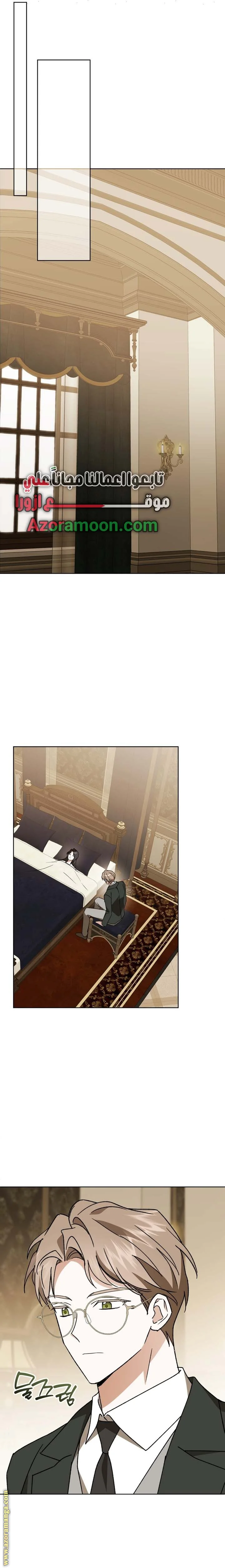 Read Dear Anonymous Sponsor AR Manga Online