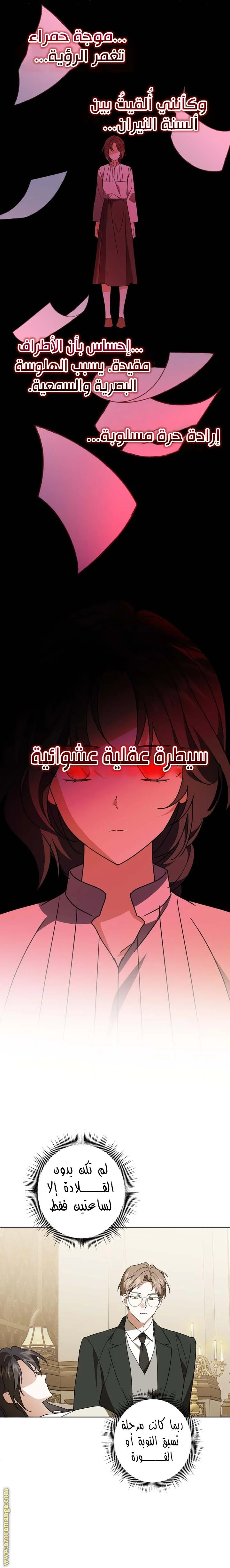 Read Dear Anonymous Sponsor AR Manga Online