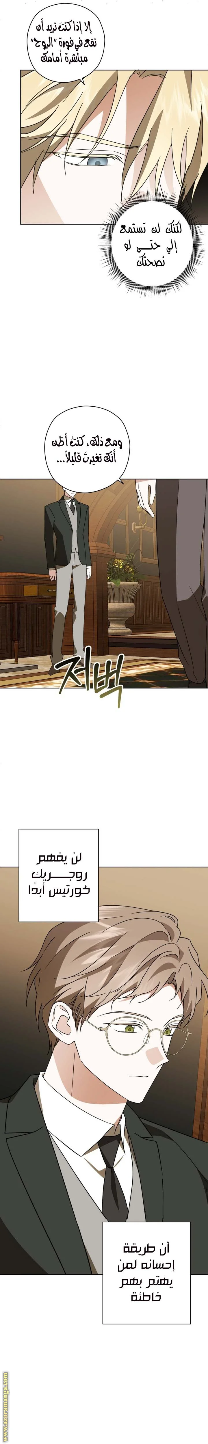 Read Dear Anonymous Sponsor AR Manga Online