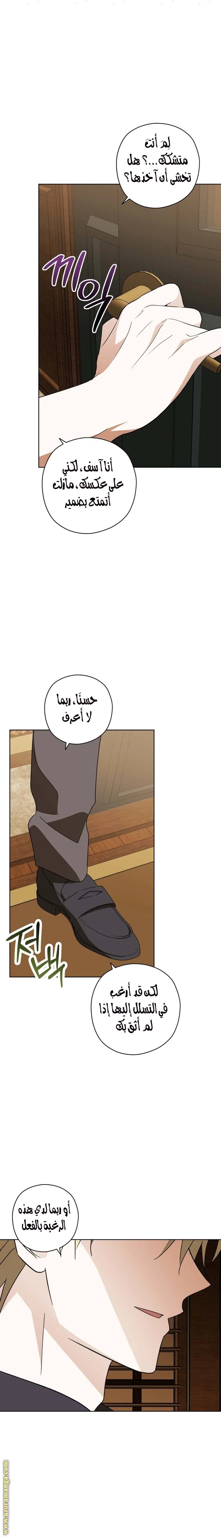 Read Dear Anonymous Sponsor AR Manga Online