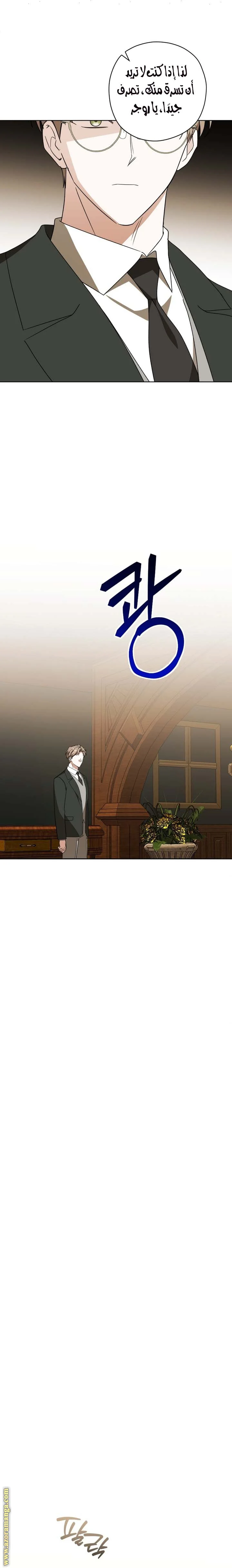 Read Dear Anonymous Sponsor AR Manga Online