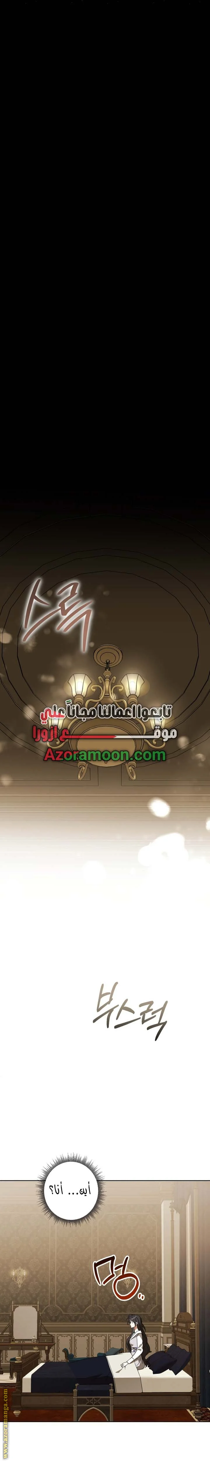 Read Dear Anonymous Sponsor AR Manga Online