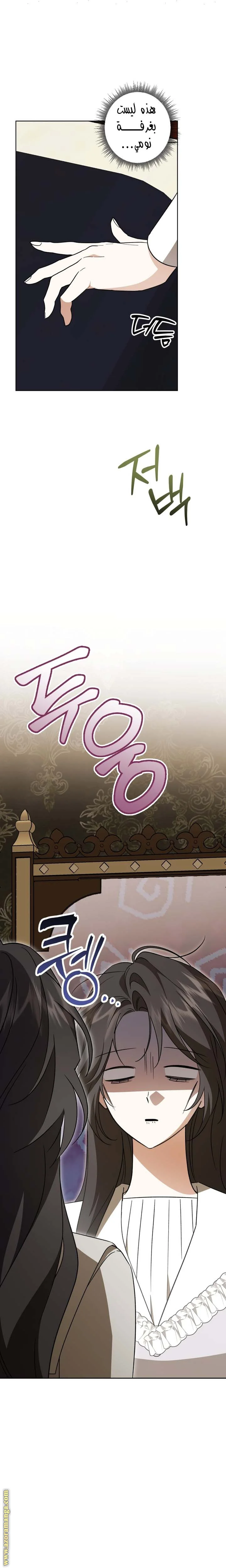 Read Dear Anonymous Sponsor AR Manga Online