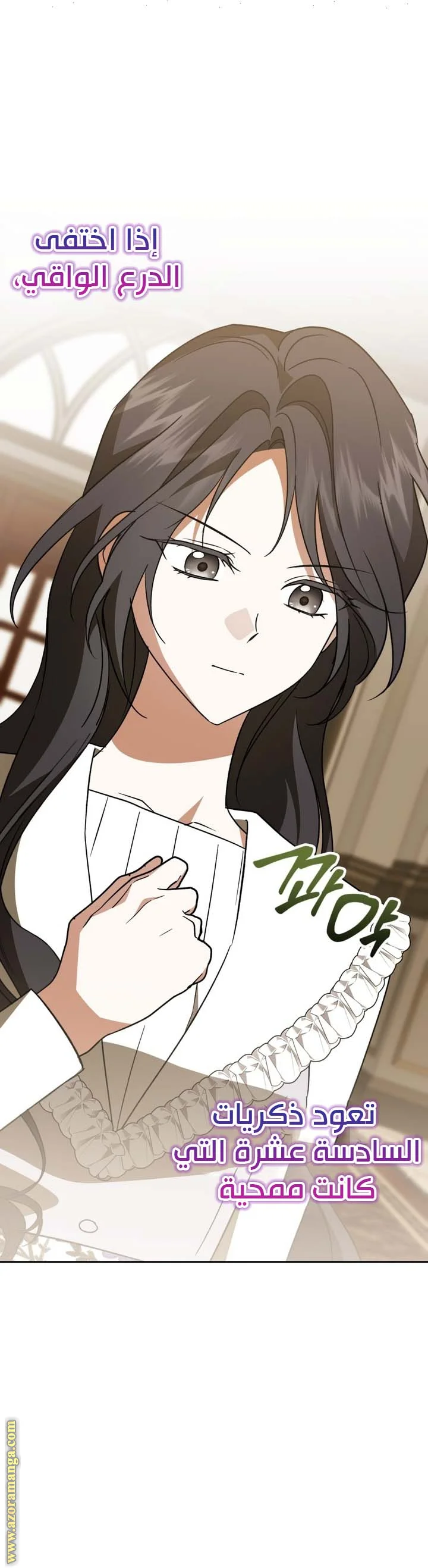 Read Dear Anonymous Sponsor AR Manga Online