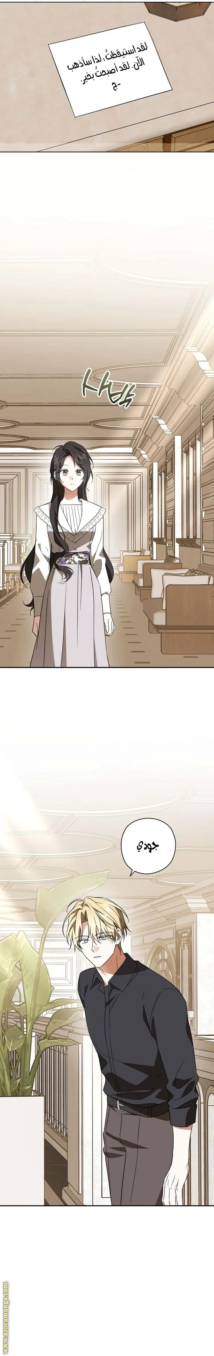 Read Dear Anonymous Sponsor AR Manga Online
