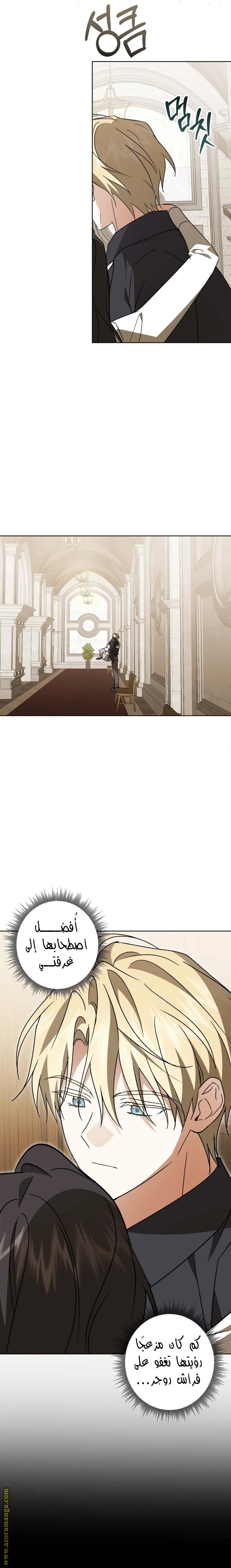 Read Dear Anonymous Sponsor AR Manga Online