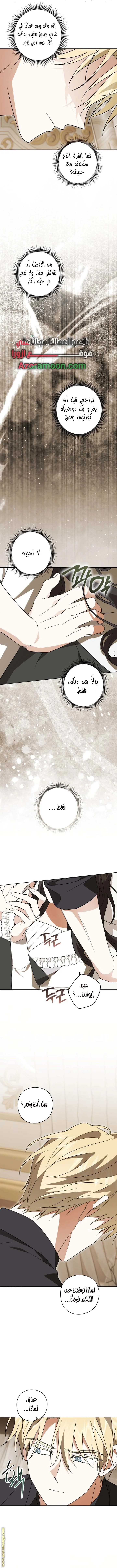 Read Dear Anonymous Sponsor AR Manga Online
