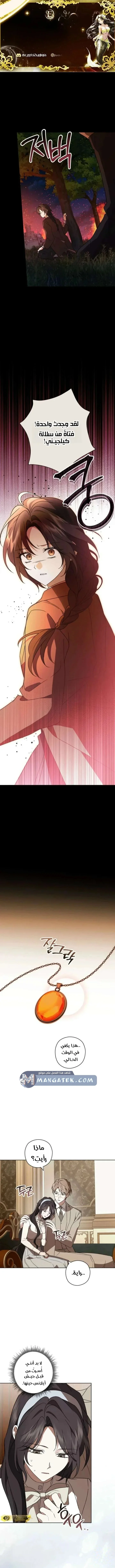 Read Dear Anonymous Sponsor AR Manga Online