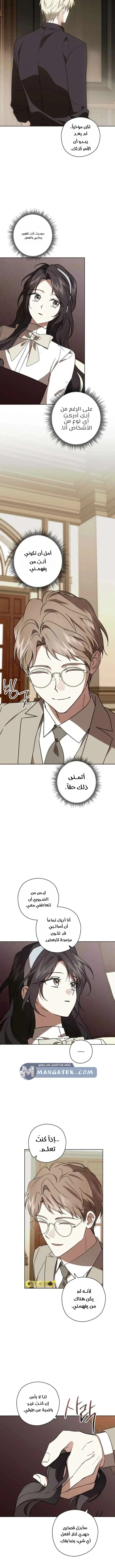 Read Dear Anonymous Sponsor AR Manga Online