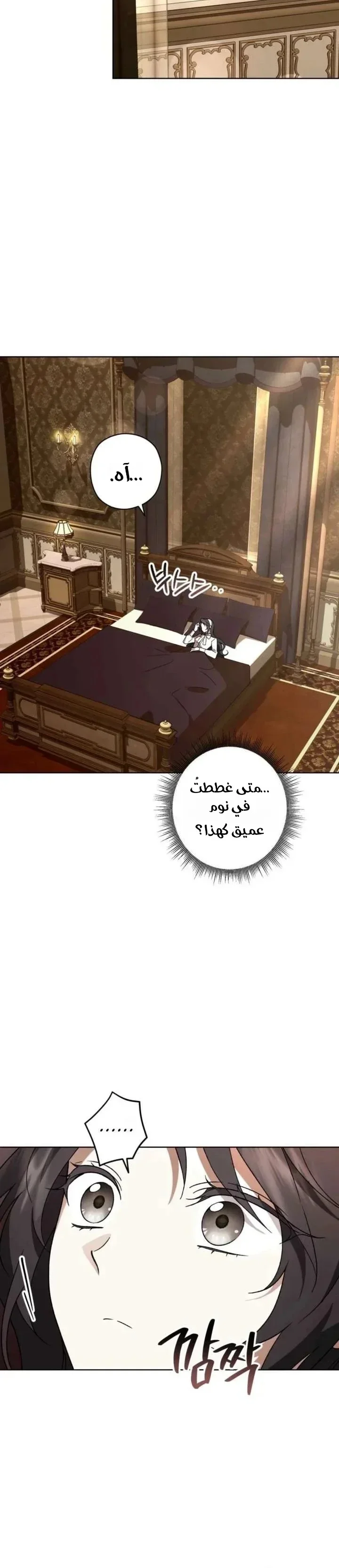Read Dear Anonymous Sponsor AR Manga Online