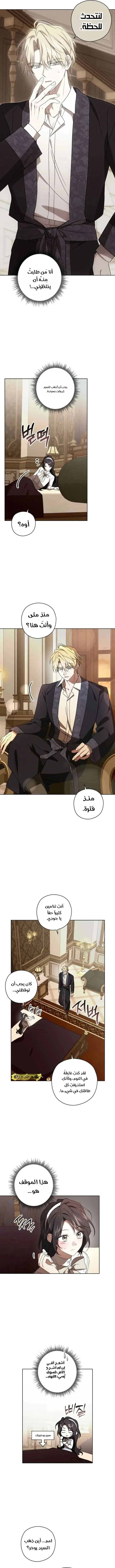 Read Dear Anonymous Sponsor AR Manga Online