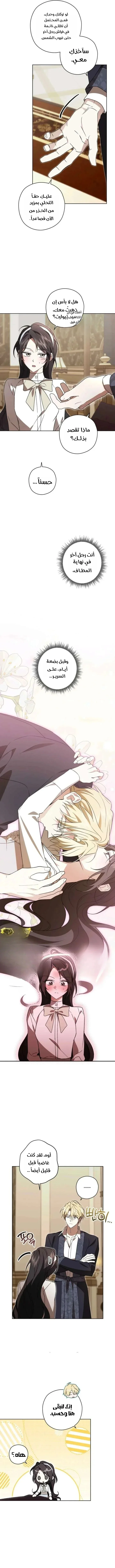 Read Dear Anonymous Sponsor AR Manga Online