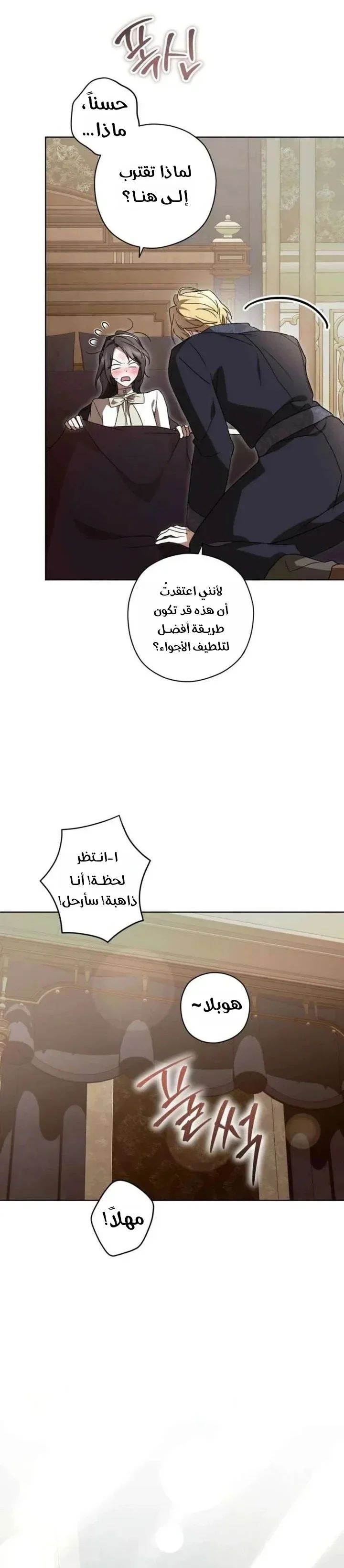 Read Dear Anonymous Sponsor AR Manga Online