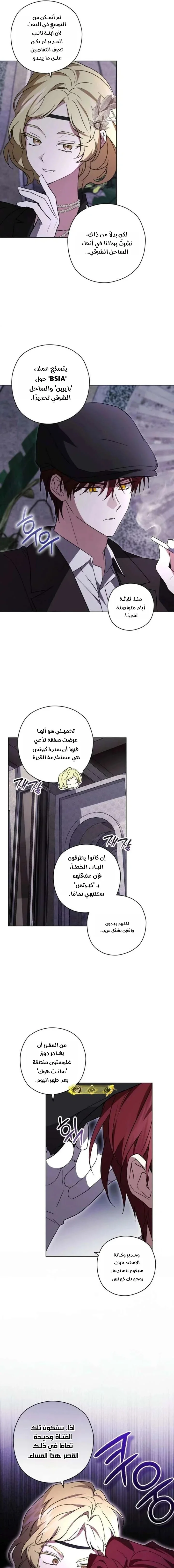 Read Dear Anonymous Sponsor AR Manga Online