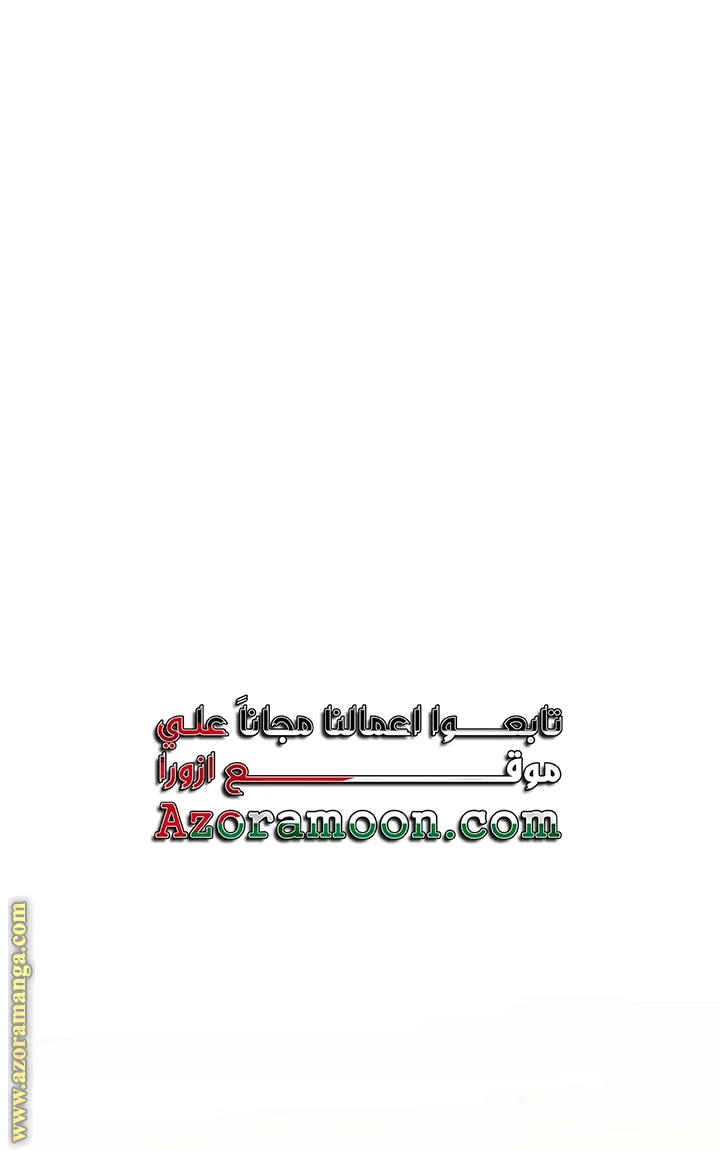 Read Dear Anonymous Sponsor AR Manga Online