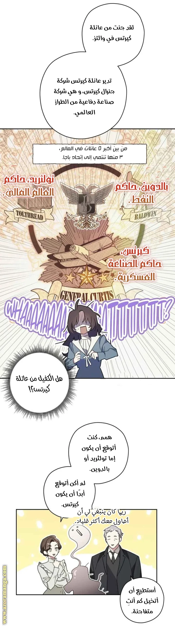 Read Dear Anonymous Sponsor AR Manga Online