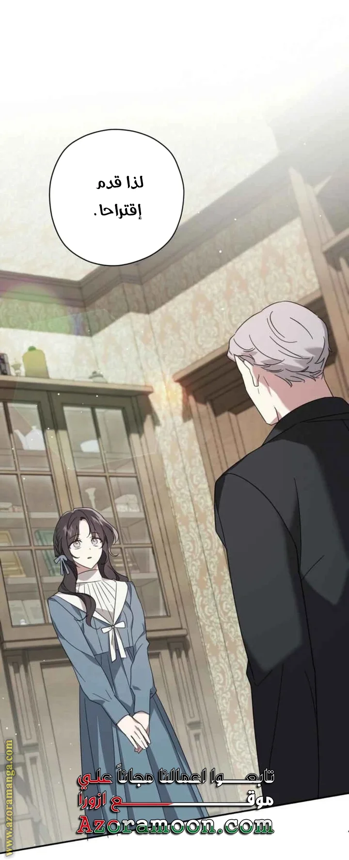 Read Dear Anonymous Sponsor AR Manga Online