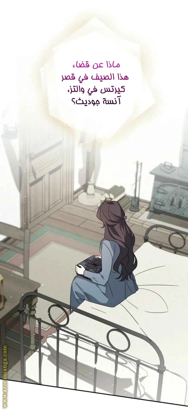 Read Dear Anonymous Sponsor AR Manga Online