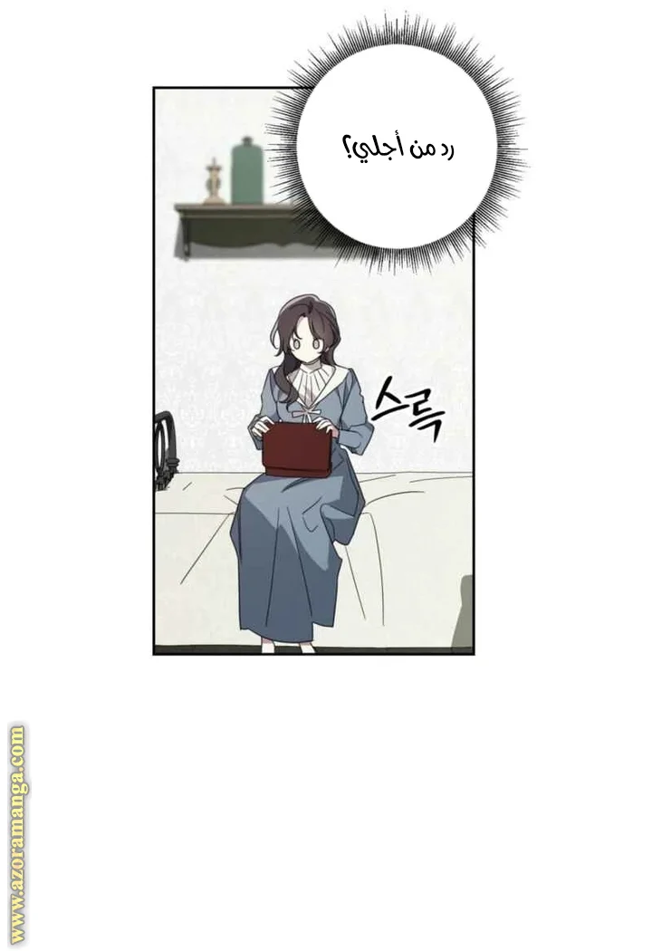 Read Dear Anonymous Sponsor AR Manga Online