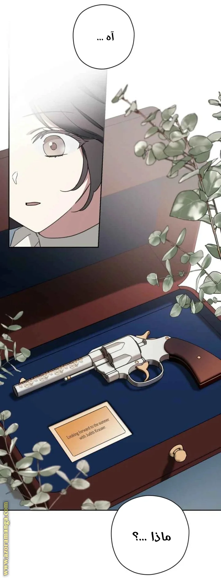 Read Dear Anonymous Sponsor AR Manga Online