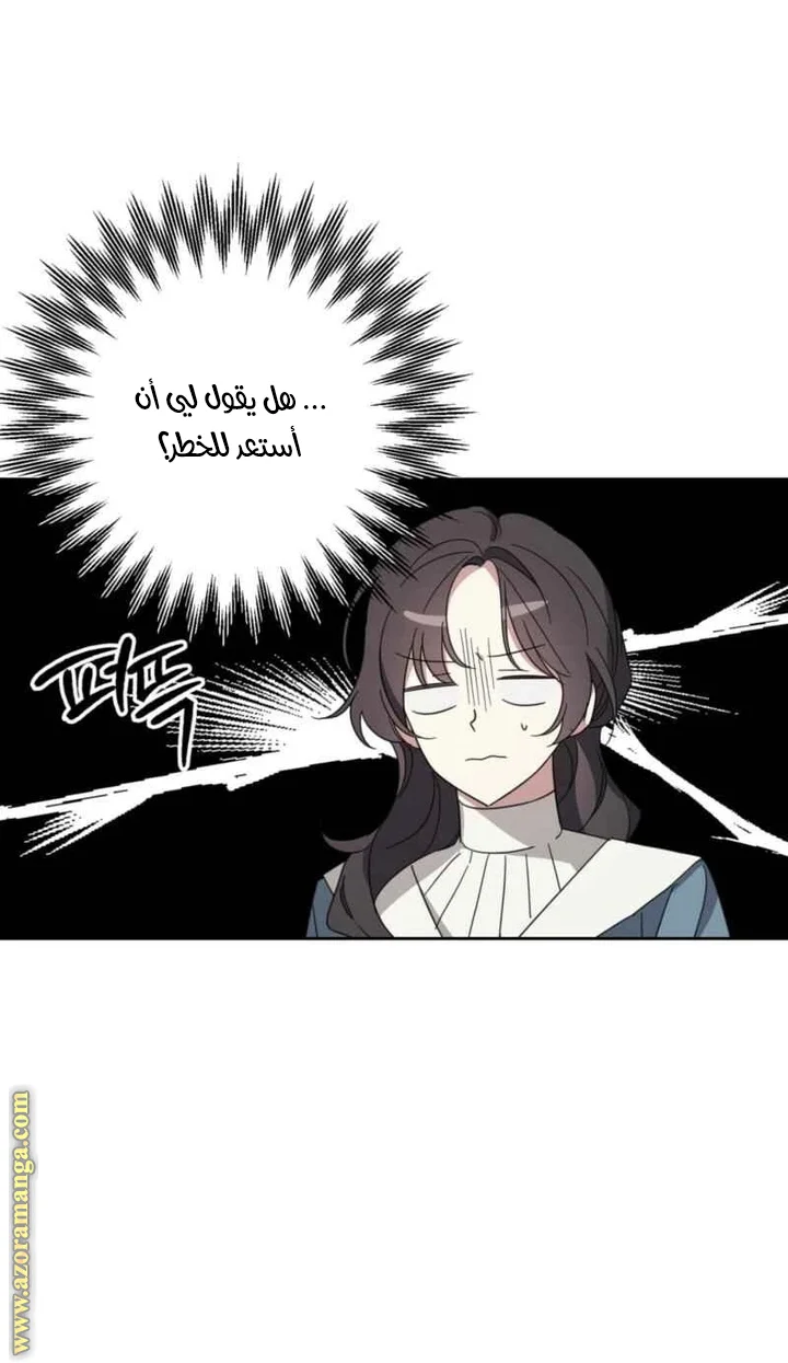 Read Dear Anonymous Sponsor AR Manga Online