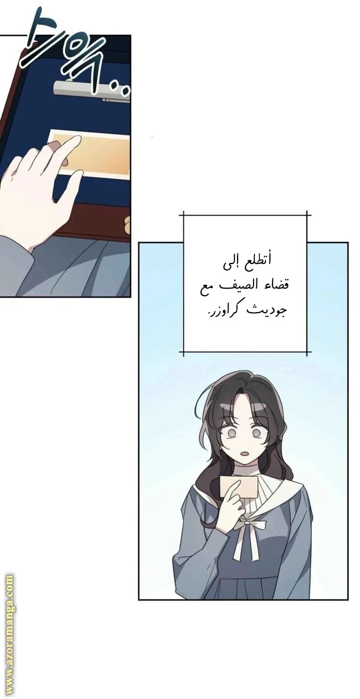 Read Dear Anonymous Sponsor AR Manga Online