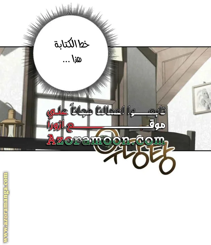 Read Dear Anonymous Sponsor AR Manga Online