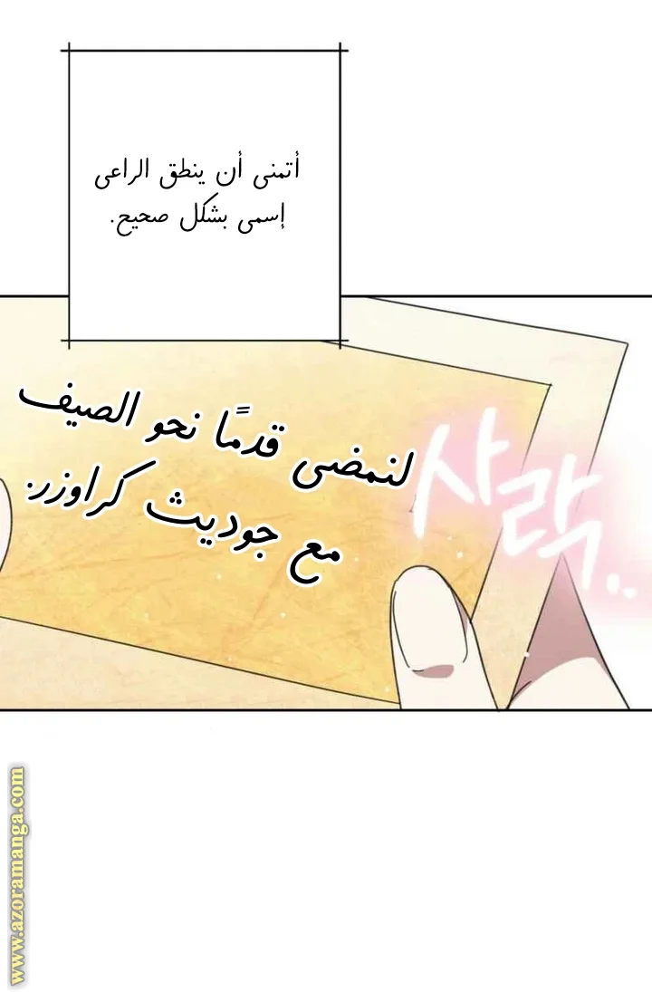 Read Dear Anonymous Sponsor AR Manga Online