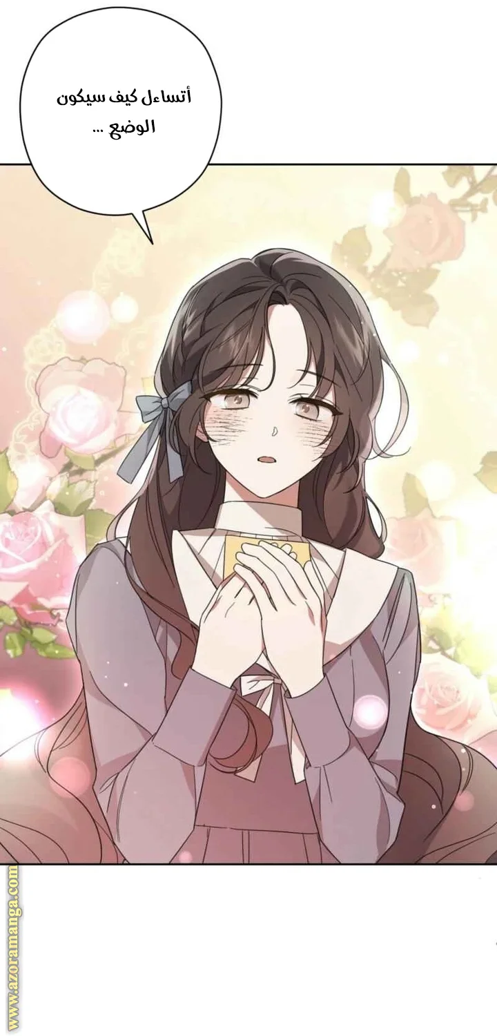 Read Dear Anonymous Sponsor AR Manga Online