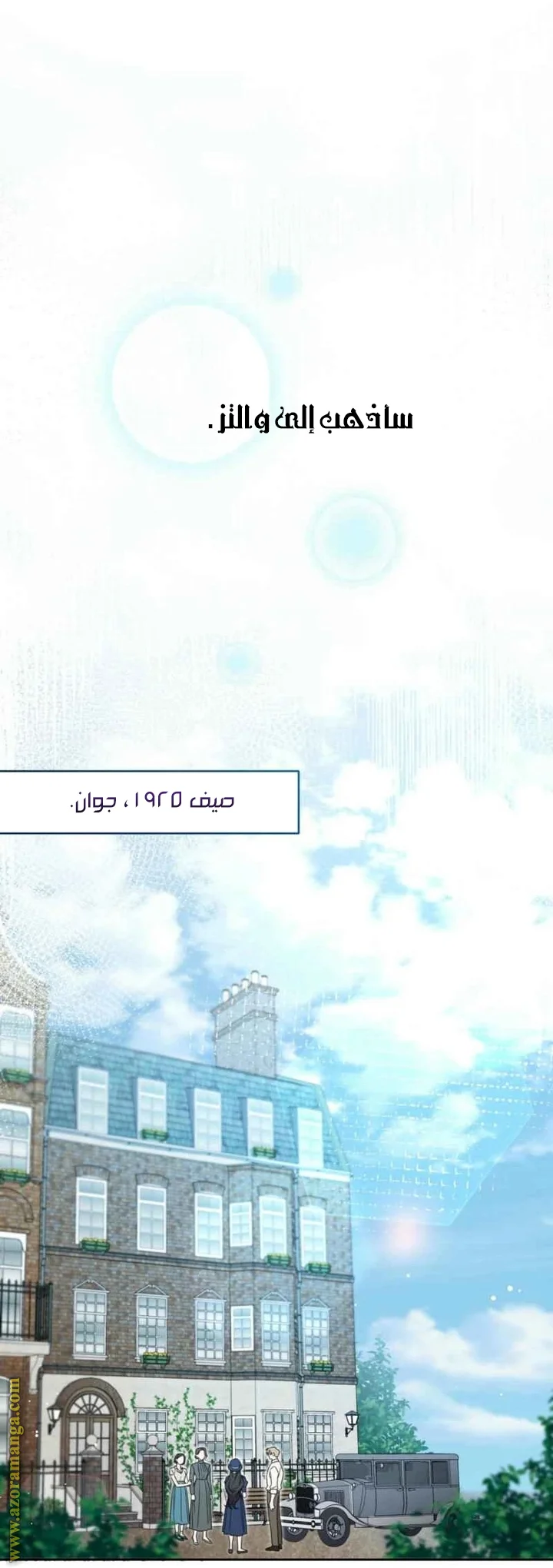 Read Dear Anonymous Sponsor AR Manga Online