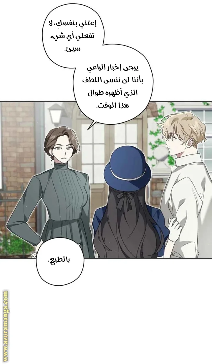 Read Dear Anonymous Sponsor AR Manga Online