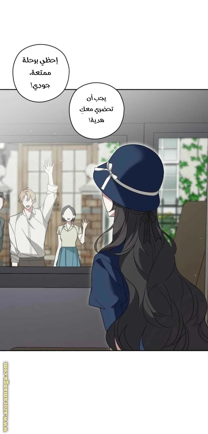 Read Dear Anonymous Sponsor AR Manga Online