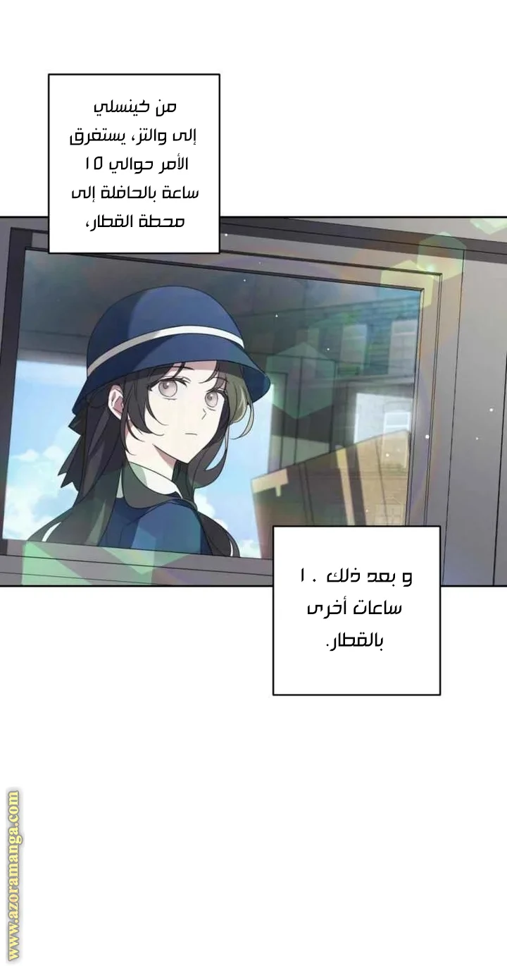 Read Dear Anonymous Sponsor AR Manga Online